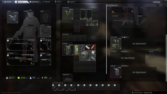 Escape From Tarkov - рандомные моменты #2 смотреть онлайн