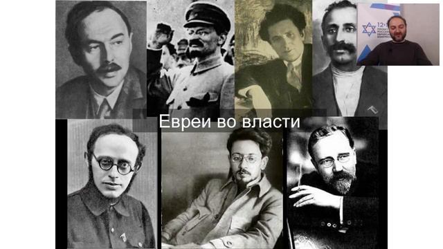 Евреи и Советское государство в 1920-е – 1941 гг. (Артур Клемперт)[2018-04-27] смотреть онлайн