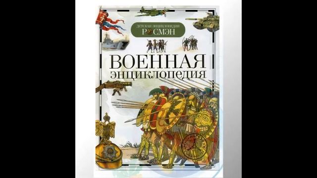 Библиотечный урок "Справочное царство мудрое государство" смотреть онлайн
