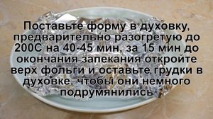 КАК ПРИГОТОВИТЬ ГРУДКУ В ФОЛЬГЕ? Ароматная и сочная куриная грудка запеченная в фольге в духовке