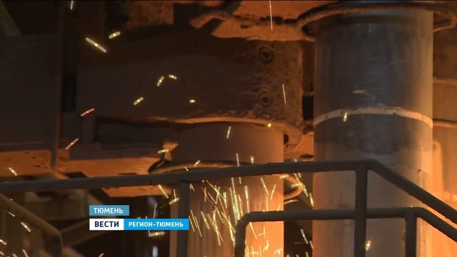 Тюменская Электросталь выплавила миллионную тонну смотреть онлайн