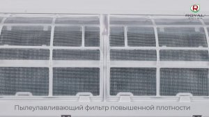 Инверторные сплит-системы ARIA Inverter от ROYAL Clima | Кондиционеры АРИЯ инвертор от РОЯЛ Клима