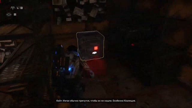 Gears 5 прохождение на русском, Заброшенный рудник часть 8 смотреть онлайн