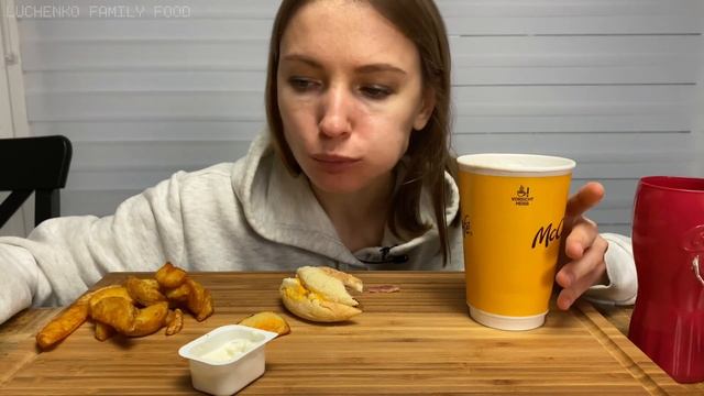МУКБАНГ McMuffin из McDonald’s | почему так мало подписчиков ?