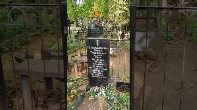 Наклонная перекладина на кресте. Вроде бы важно как и куда, а кому важно? смотреть онлайн