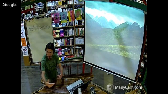 Лекция «Путешествие, отдых и практики в местах силы» смотреть онлайн