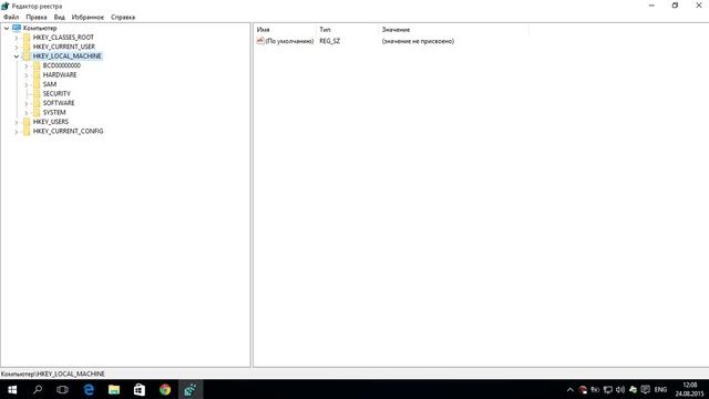 отключить защитник windows 10 навсегда смотреть онлайн