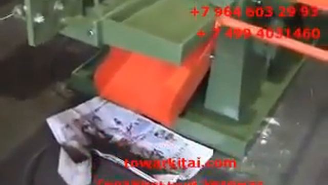 Гвоздильный автомат смотреть онлайн