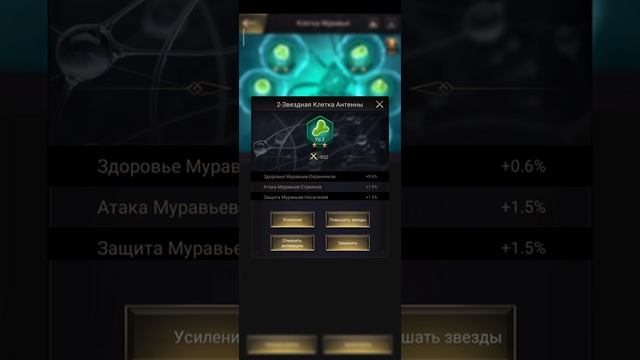 НОВИНКИ В ИГРЕ! ИВЕНТЫ, СМАЙЛЫ, НАГРАДЫ! The Ants: Underground Kingdom смотреть онлайн