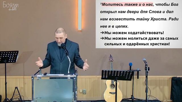 Самые добрые слова                             26 февраля 2024 г.