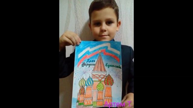 МАОУ «ССОШ 2» С Днём народного единства. смотреть онлайн
