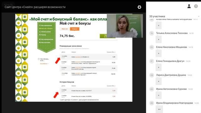 Сайт Центра «Снейл» расширяя возможности смотреть онлайн