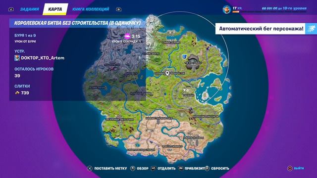 первым тестирую *новую* противотанковую ракетницу "сто пудов" в фортнайт (Fortnite) ИМБА?? смотреть онлайн