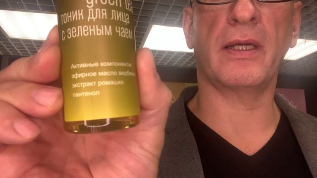 FAICIAL TONER green tea #SAVONRY Тоник ля лица с зеленым чаем. смотреть онлайн