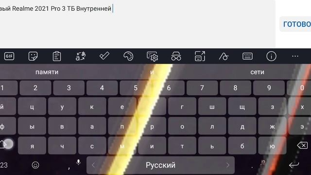 Создаём планшеты и другое! смотреть онлайн