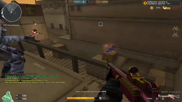 МОЙ НАПАРНИК НА РЕЖИМЕ ЗОМБИ В CROSSFIRE смотреть онлайн