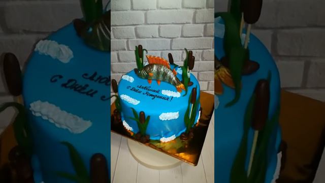 Тортик для Любимого рыбака 🐟🍰 смотреть онлайн