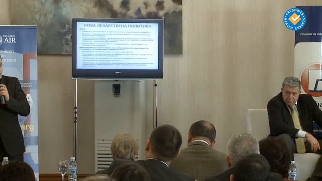 Министър Москов представя концепция за реформа смотреть онлайн
