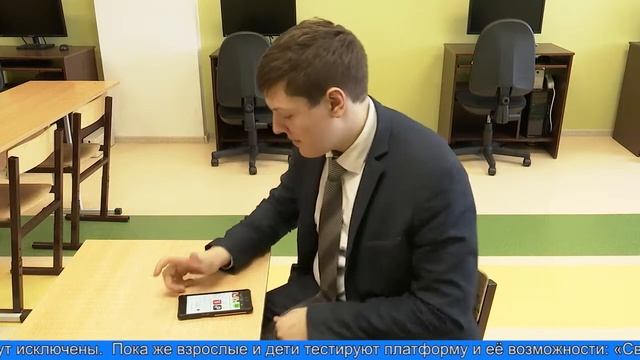 Дистанционное обучение на новой платформе смотреть онлайн