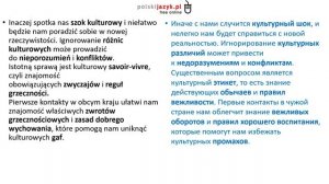 Польский язык. Уровень В1 Урок 54 Польский разговорный. Польские диалоги и тексты с переводом.