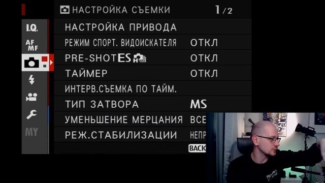 Полный и окончательный разбор настроек камер Fujifilm! смотреть онлайн