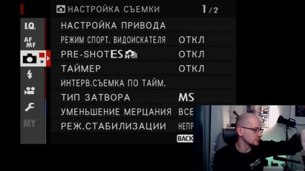 Полный и окончательный разбор настроек камер Fujifilm!