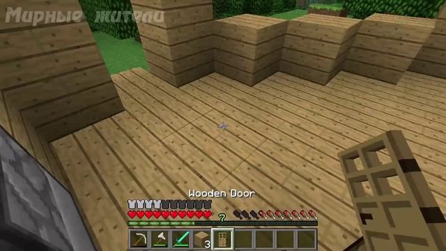 Война в Майнкрафт - Надвигается Буря - Эпизод 2 (Minecraft War) смотреть онлайн