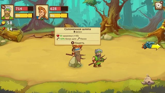 Knights of Braveland #2. Храброземцы, в АТАКУ! смотреть онлайн