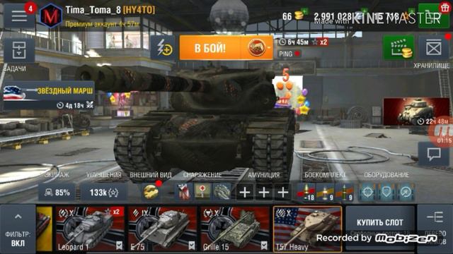 Как можно получить аватар:Знак классности монстр. смотреть онлайн