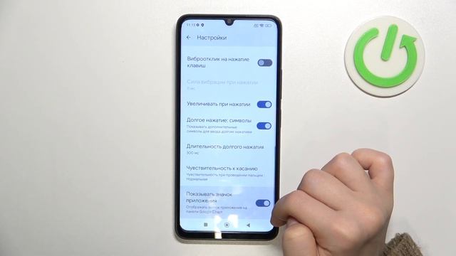 POCO C55 | Как настроить клавиатуру на POCO C55 - Процесс настройки клавиатуры на POCO C55 смотреть онлайн
