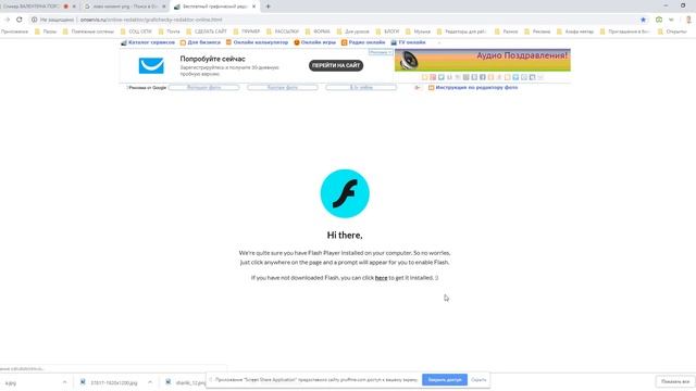 УРОК- БОНУС. ФИШКИ В POWER POINT смотреть онлайн