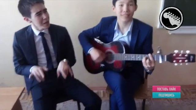 По следам - на гитаре😍 ka-re saro vardanyan саро варданян (cover)😍 смотреть онлайн