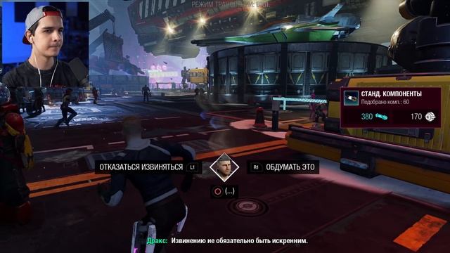 СТРАЖИ ГАЛАКТИКИ PS5 Прохождение - Часть 7 - ЗАБВЕНИЕ смотреть онлайн