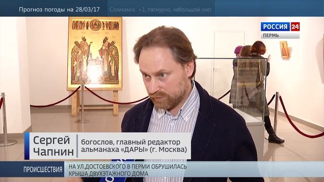 «Нежная кисть»: В Перми открылась выставка женской иконописи смотреть онлайн
