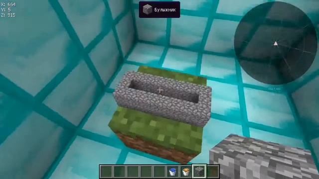 Мини блоки в Майнкрафт (Обзор Мода) смотреть онлайн