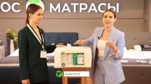 Матрасы ЭОС с зонами жёсткости. Коллекция Аспект. 7-зональный пружинный блок