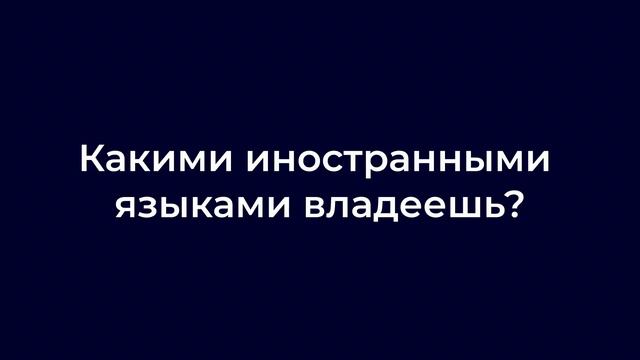 Блиц-опрос: Станислав Динейкин, доигровщик ФАКЕЛА смотреть онлайн