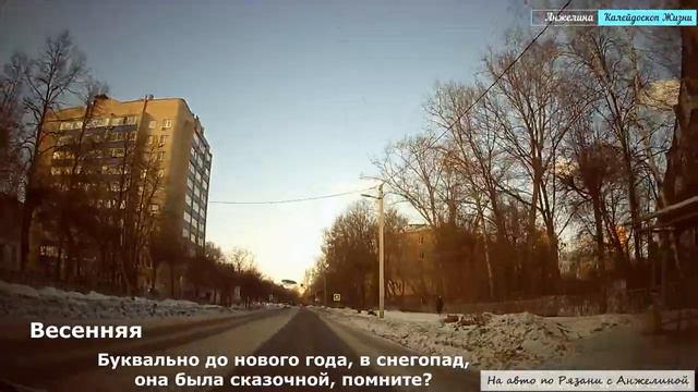 1 января 2024. На авто по Рязани от Октябрьского городка до Барса. Безлюдная первоянварская Рязань смотреть онлайн