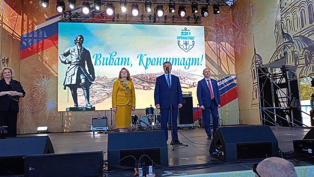 Кронштадт день города смотреть онлайн