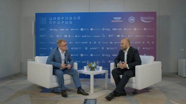 Интервью с Геворком Вермишяном на _Цифровом прорыве_ 2019.mp4