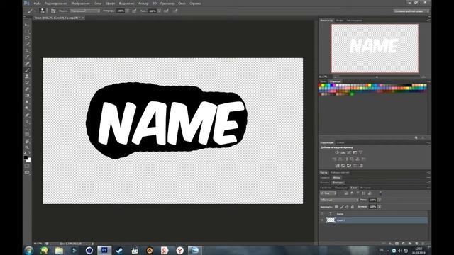 Как сделать красивый текст в кляксе в Photoshop cs6 смотреть онлайн