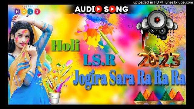 ,,#Jogira#Sara#Ra#Ra#Ra#Ra!_(Jogira Git)_I.S.R_,,#New#Superhit#Holi#Jogira#Mp3#Song#2023! смотреть онлайн
