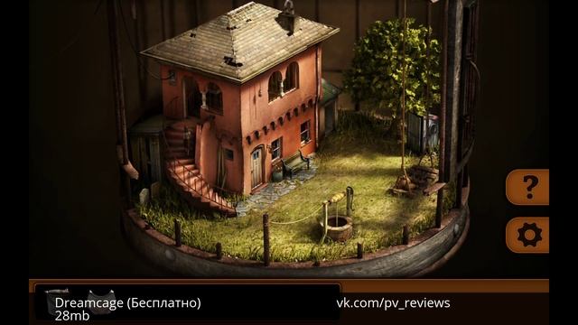 Dreamcage - Необычное приключение в клетке на Android (Обзор от PV Reviews) смотреть онлайн
