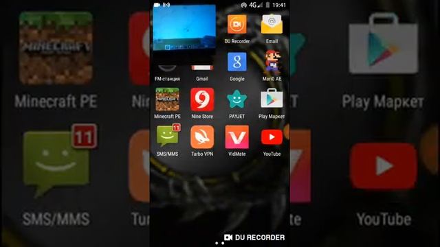 Как играть с другом по сети в майнкрафте пе 0.16.0 смотреть онлайн