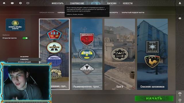 стрим кс го 2 заходи))) #рекомендации #рек #counterstrike2 #fyp смотреть онлайн