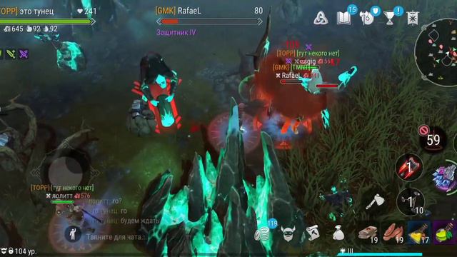 Frostborn отдаю лут победителю (сегодня будет немного пвп) смотреть онлайн
