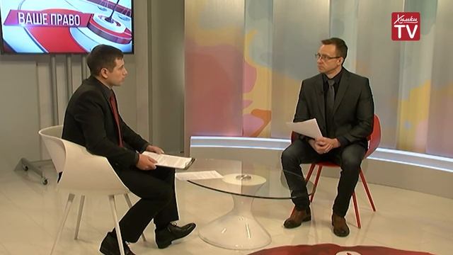 Ваше право: планирование и перенос отпусков смотреть онлайн