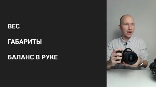 ОПЫТ СЪЕМКИ НА БЕЗЗЕРКАЛКУ | CANON R смотреть онлайн