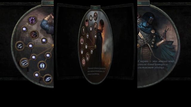 Path of Exile - классы и дерево, просто о сложном, для новых игроков смотреть онлайн