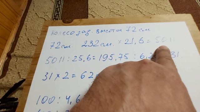 самодельный миниклассика более точный расчет колес по передаточным числам разных редукторов смотреть онлайн
